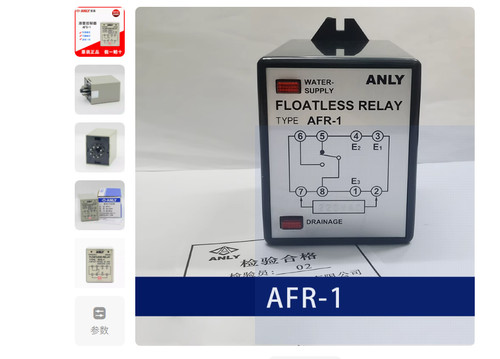 Anly afr regolatore di - 1,